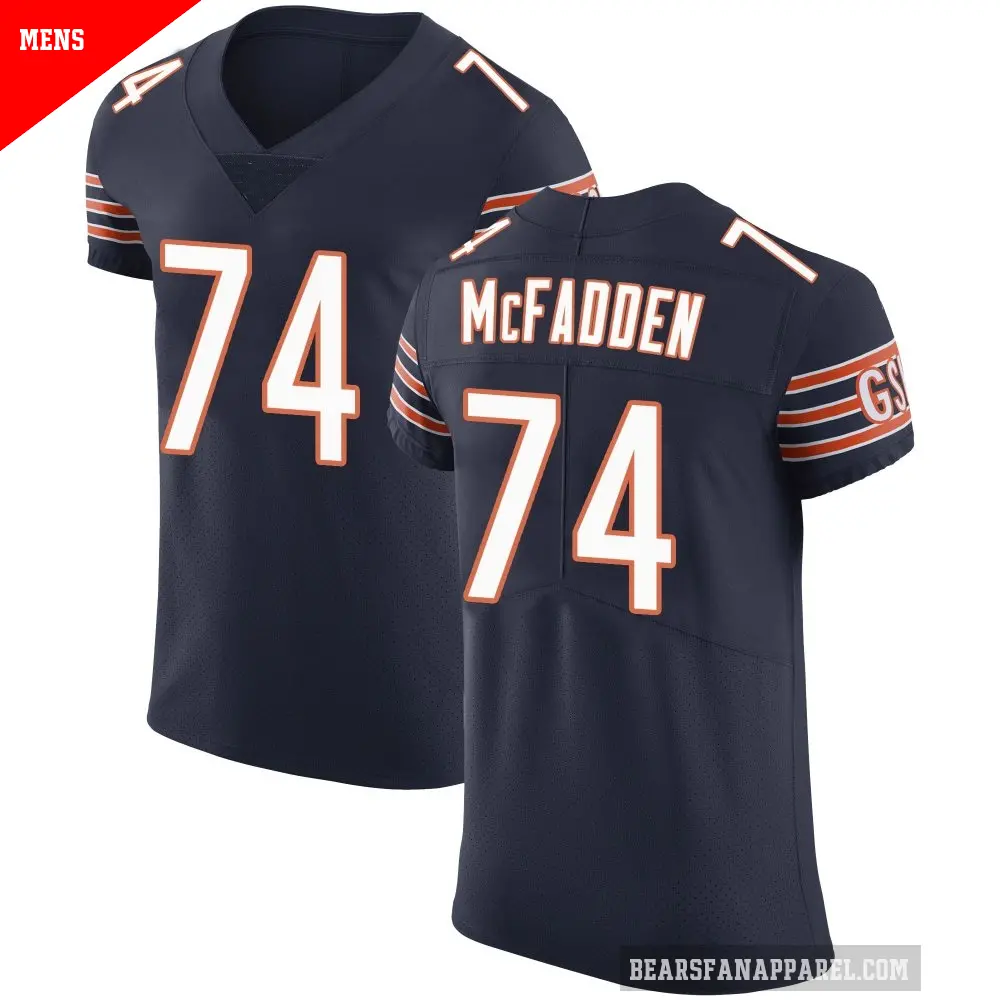 Men's Chicago Bears ＃74 Jordan McFadden Navy Elite Team Color Vapor Untouchable Jersey